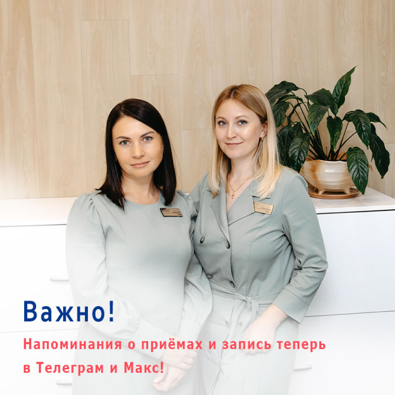 телеграм-бот/макс